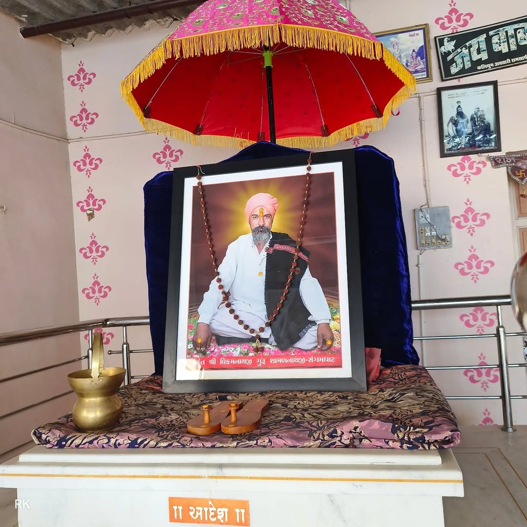 Vikramsinh samadhi
